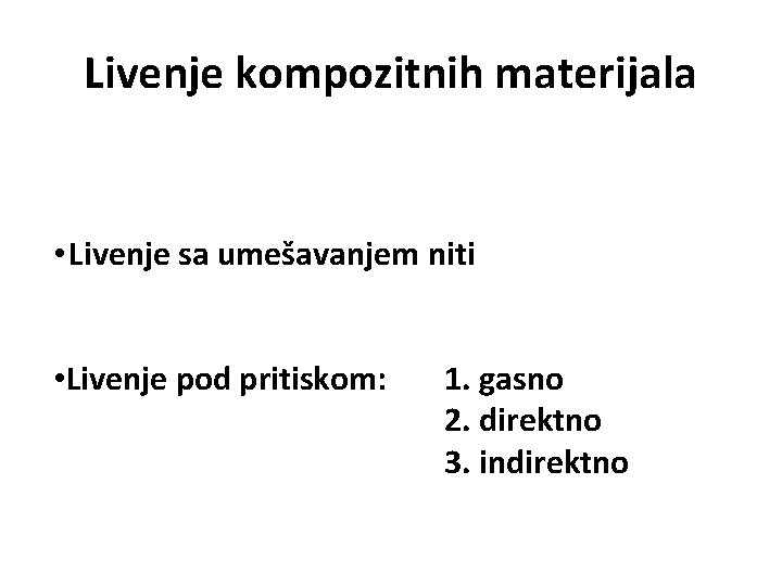 Livenje kompozitnih materijala • Livenje sa umešavanjem niti • Livenje pod pritiskom: 1. gasno