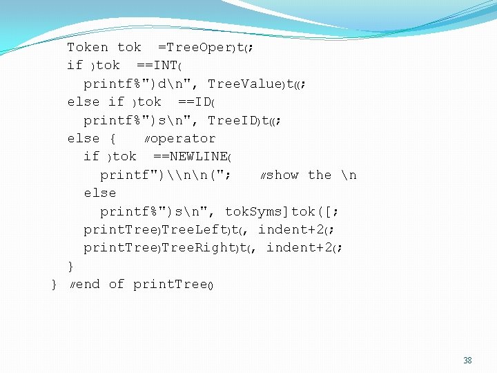 Token tok =Tree. Oper)t(; if )tok ==INT( printf%")dn", Tree. Value)t((; else if )tok ==ID(