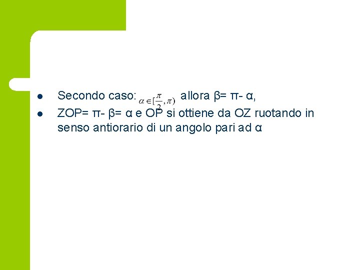 l l Secondo caso: allora β= π- α, ZOP= π- β= α e OP