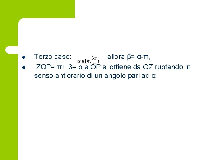 l l Terzo caso: allora β= α-π, ZOP= π+ β= α e OP si