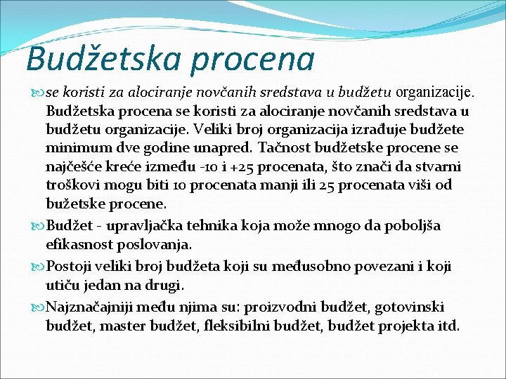 Budžetska procena se koristi za alociranje novčanih sredstava u budžetu organizacije. Veliki broj organizacija