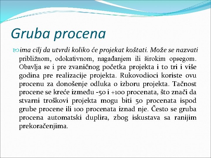 Gruba procena ima cilj da utvrdi koliko će projekat koštati. Može se nazvati približnom,