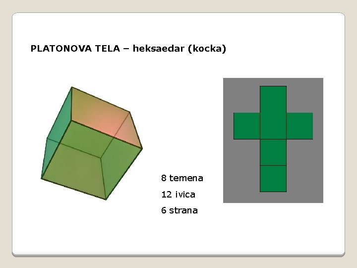 PLATONOVA TELA – heksaedar (kocka) 8 temena 12 ivica 6 strana 