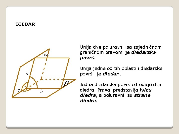 DIEDAR Unija dve poluravni sa zajedničnom graničnom pravom je diedarska površ. Unija jedne od