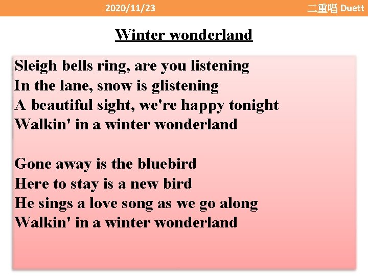 2020/11/23 Winter wonderland Sleigh bells ring, are you listening In the lane, snow is