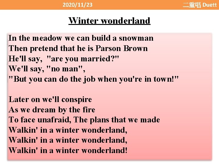 2020/11/23 Winter wonderland In the meadow we can build a snowman Then pretend that