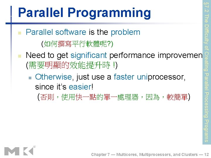 n Parallel software is the problem (如何撰寫平行軟體呢? ) n § 7. 2 The Difficulty