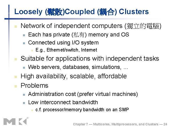 Loosely (鬆散)Coupled (耦合) Clusters n Network of independent computers (獨立的電腦) n n Each has