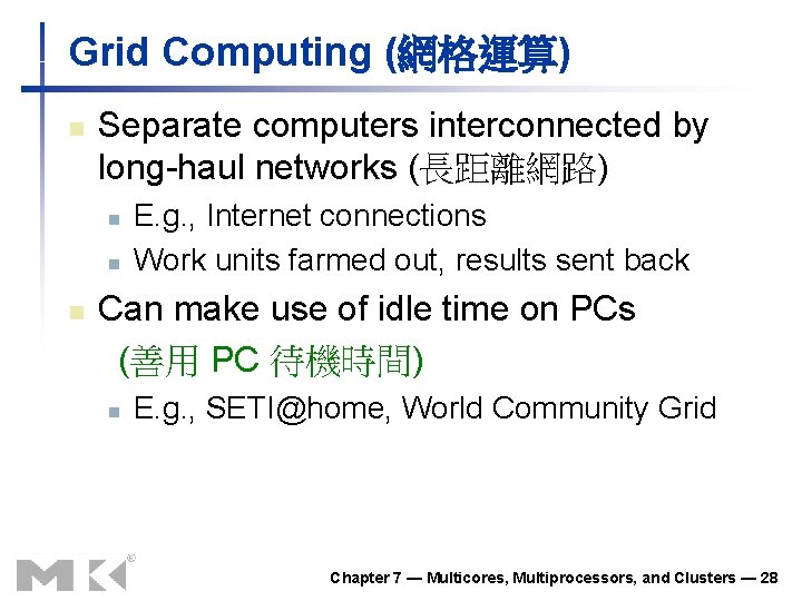 Grid Computing (網格運算) n Separate computers interconnected by long-haul networks (長距離網路) n n E.