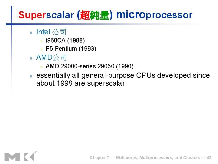 Superscalar (超純量) microprocessor n Intel 公司 n n n AMD公司 n n i 960