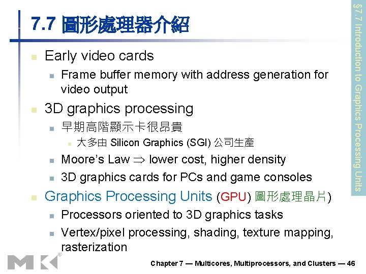 n Early video cards n n Frame buffer memory with address generation for video