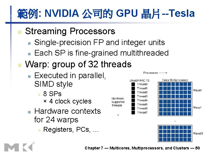 範例: NVIDIA 公司的 GPU 晶片--Tesla n Streaming Processors n n n Single-precision FP and