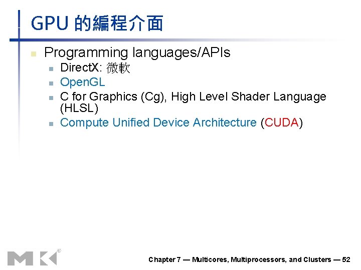 GPU 的編程介面 n Programming languages/APIs n n Direct. X: 微軟 Open. GL C for