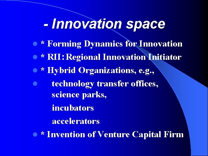 - Innovation space l* Forming Dynamics for Innovation l * RII：Regional Innovation Initiator l