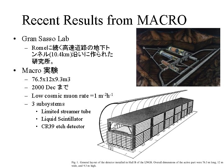 Recent Results from MACRO • Gran Sasso Lab – Romeに続く高速道路の地下ト ンネル(10. 4 km)沿いに作られた 研究所。
