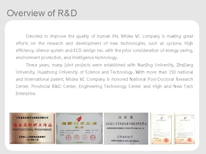 Overview of R&D Devoted to improve the quality of human life, Midea VC company
