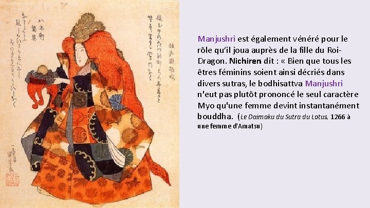 Manjushri est également vénéré pour le rôle qu’il joua auprès de la fille du