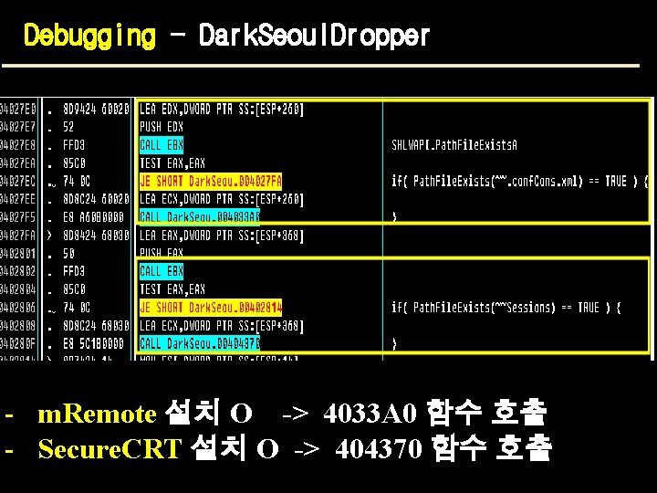 Debugging - Dark. Seoul. Dropper - m. Remote 설치 O -> 4033 A 0