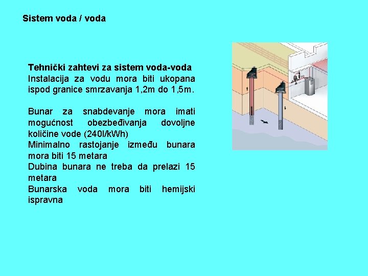 Sistem voda / voda Tehnički zahtevi za sistem voda-voda Instalacija za vodu mora biti