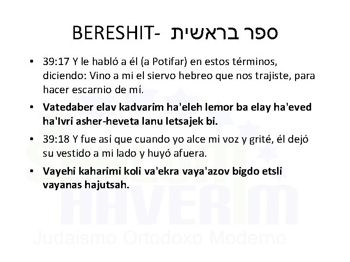 BERESHIT- ספר בראשית • 39: 17 Y le habló a él (a Potifar) en