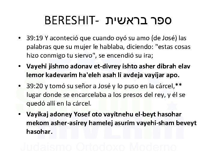 BERESHIT- ספר בראשית • 39: 19 Y aconteció que cuando oyó su amo (de