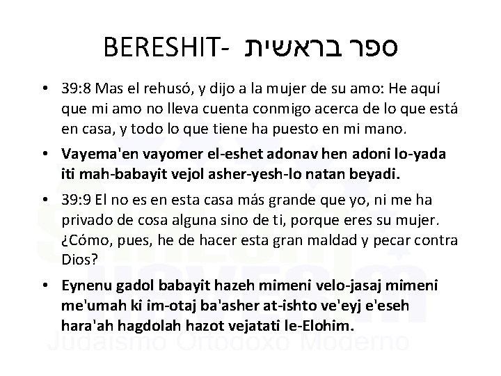 BERESHIT- ספר בראשית • 39: 8 Mas el rehusó, y dijo a la mujer