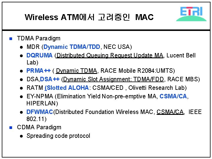 Wireless ATM에서 고려중인 MAC n n TDMA Paradigm l MDR (Dynamic TDMA/TDD, NEC USA)