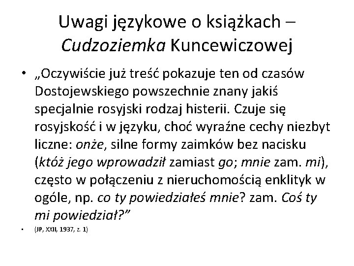 Uwagi językowe o książkach – Cudzoziemka Kuncewiczowej • „Oczywiście już treść pokazuje ten od