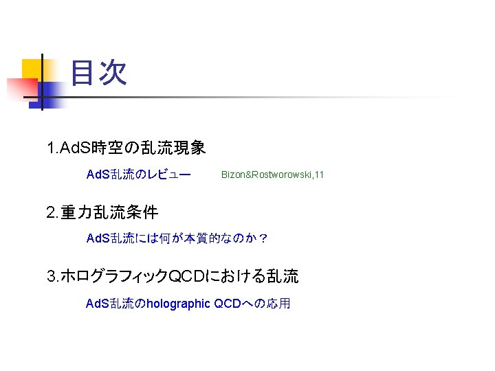 Ad S No Minkowskicavity Maliborski 13 Maliborskirostworowski 14