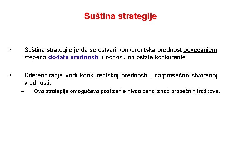 Suština strategije • Suština strategije je da se ostvari konkurentska prednost povećanjem stepena dodate