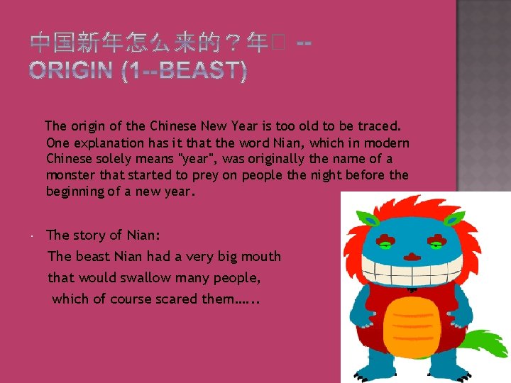 The origin of the Chinese New Year is too old to be traced. One