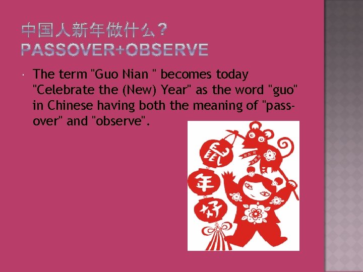  The term "Guo Nian " becomes today "Celebrate the (New) Year" as the