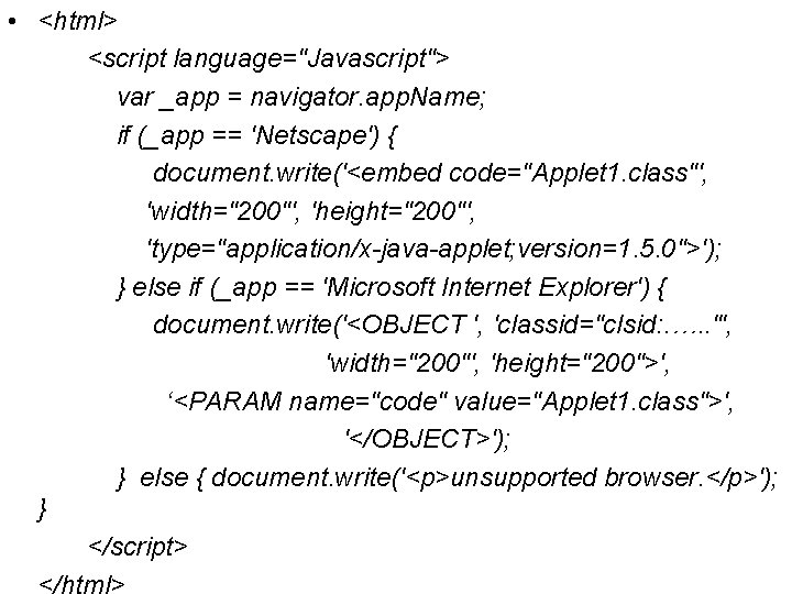 • <html> <script language="Javascript"> var _app = navigator. app. Name; if (_app ==
