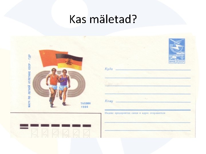 Kas mäletad? Kas mäletad?