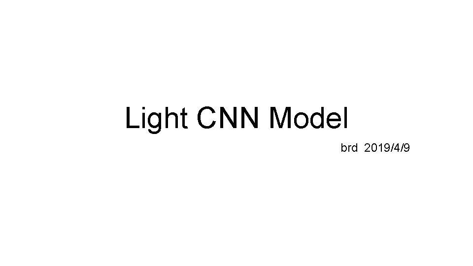 Light CNN Model brd 2019/4/9 