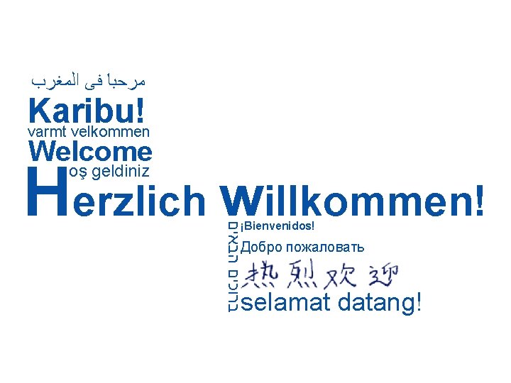  ﻣﺮﺣﺒﺎ ﻓﻰ ﺍﻟﻤﻐﺮﺏ Karibu! varmt velkommen Welcome Herzlich willkommen! oş geldiniz ברוכים הבאים
