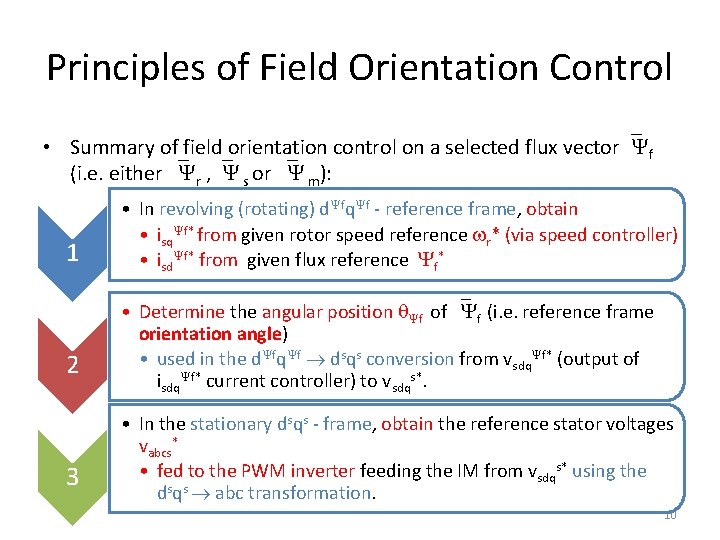 Principles of Field Orientation Control • Summary of field orientation control on a selected