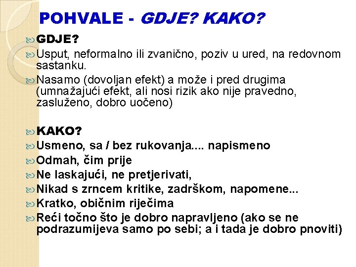 POHVALE - GDJE? KAKO? GDJE? Usput, neformalno ili zvanično, poziv u ured, na redovnom