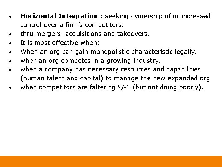  • • Horizontal Integration : seeking ownership of or increased control over a
