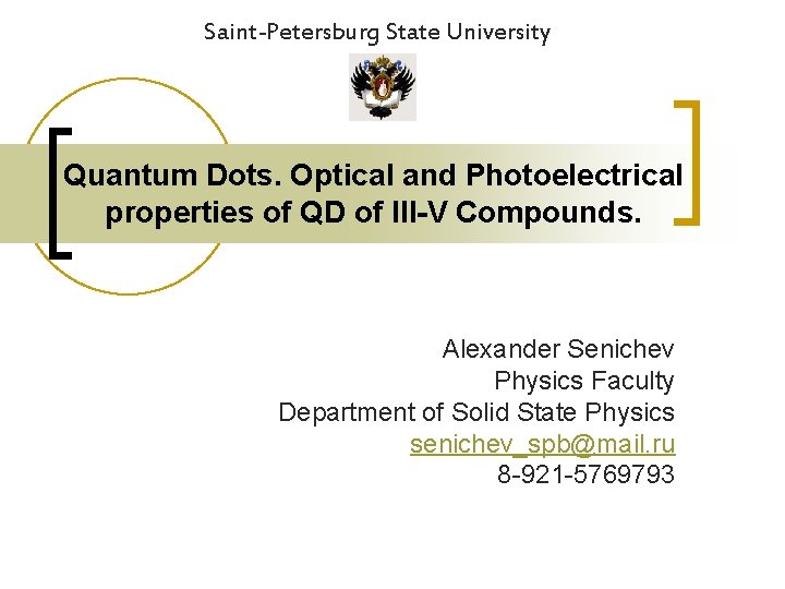 Saint-Petersburg State University Quantum Dots. Optical and Photoelectrical properties of QD of III-V Compounds.