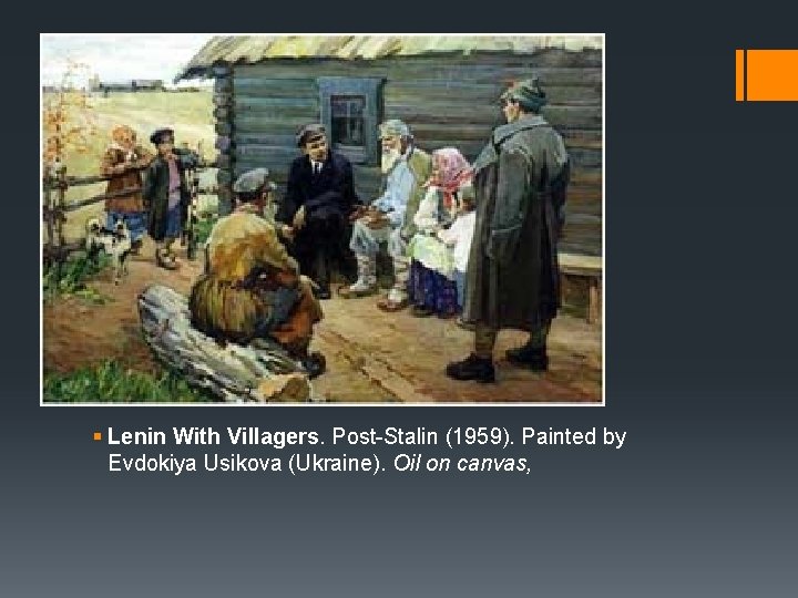 § Lenin With Villagers. Post-Stalin (1959). Painted by Evdokiya Usikova (Ukraine). Oil on canvas,