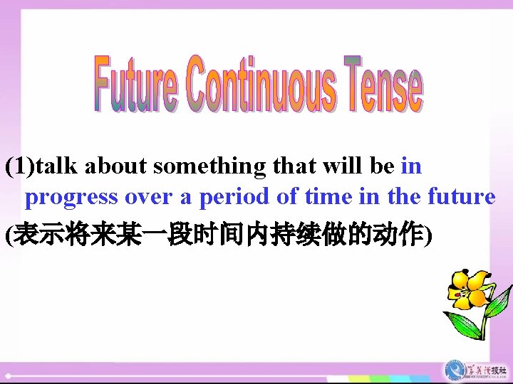 (1)talk about something that will be in progress over a period of time in (1)talk about something that will be in progress over a period of time in