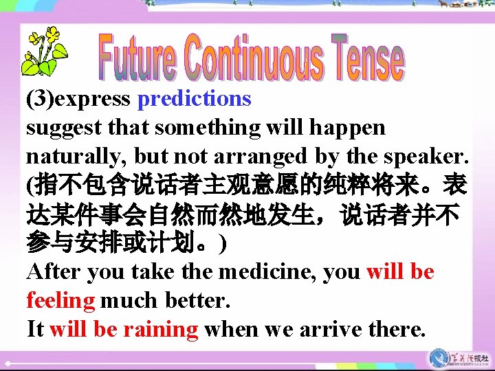 (3)express predictions suggest that something will happen naturally, but not arranged by the speaker. (3)express predictions suggest that something will happen naturally, but not arranged by the speaker.