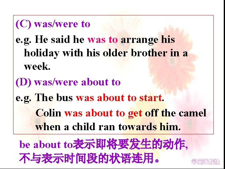 (C) was/were to e. g. He said he was to arrange his holiday with (C) was/were to e. g. He said he was to arrange his holiday with