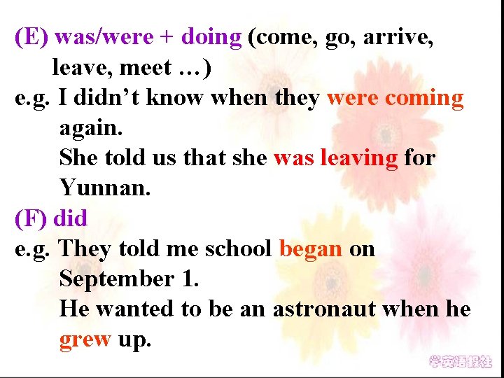 (E) was/were + doing (come, go, arrive, leave, meet …) e. g. I didn’t (E) was/were + doing (come, go, arrive, leave, meet …) e. g. I didn’t