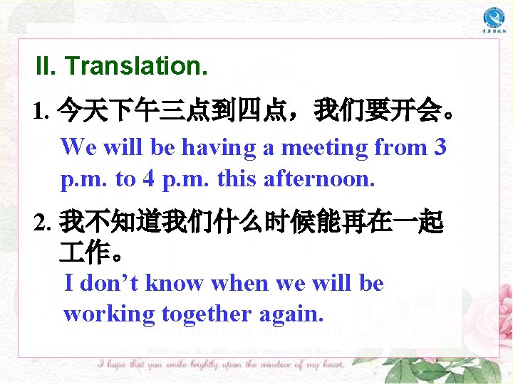 II. Translation. 1. 今天下午三点到四点,我们要开会。 We will be having a meeting from 3 p. m. II. Translation. 1. 今天下午三点到四点,我们要开会。 We will be having a meeting from 3 p. m.