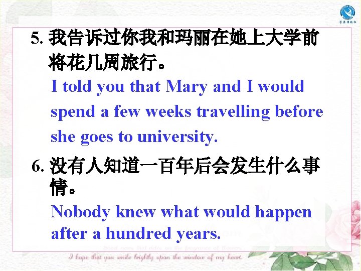 5. 我告诉过你我和玛丽在她上大学前 将花几周旅行。 I told you that Mary and I would spend a few 5. 我告诉过你我和玛丽在她上大学前 将花几周旅行。 I told you that Mary and I would spend a few