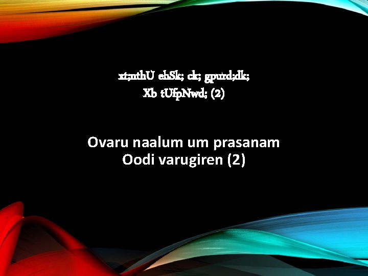 xt; nth. U eh. Sk; ck; gpurd; dk; Xb t. Ufp. Nwd; (2) Ovaru