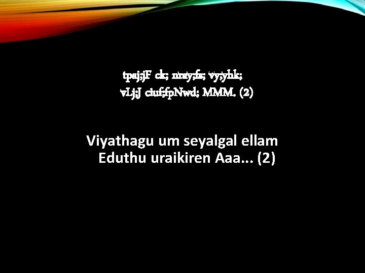 tpaj; j. F ck; nray; fs; vy; yhk; v. Lj; J ciuf; fp. Nwd;