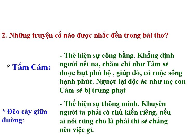 2. Những truyện cổ nào được nhắc đến trong bài thơ? * Tấm Cám: